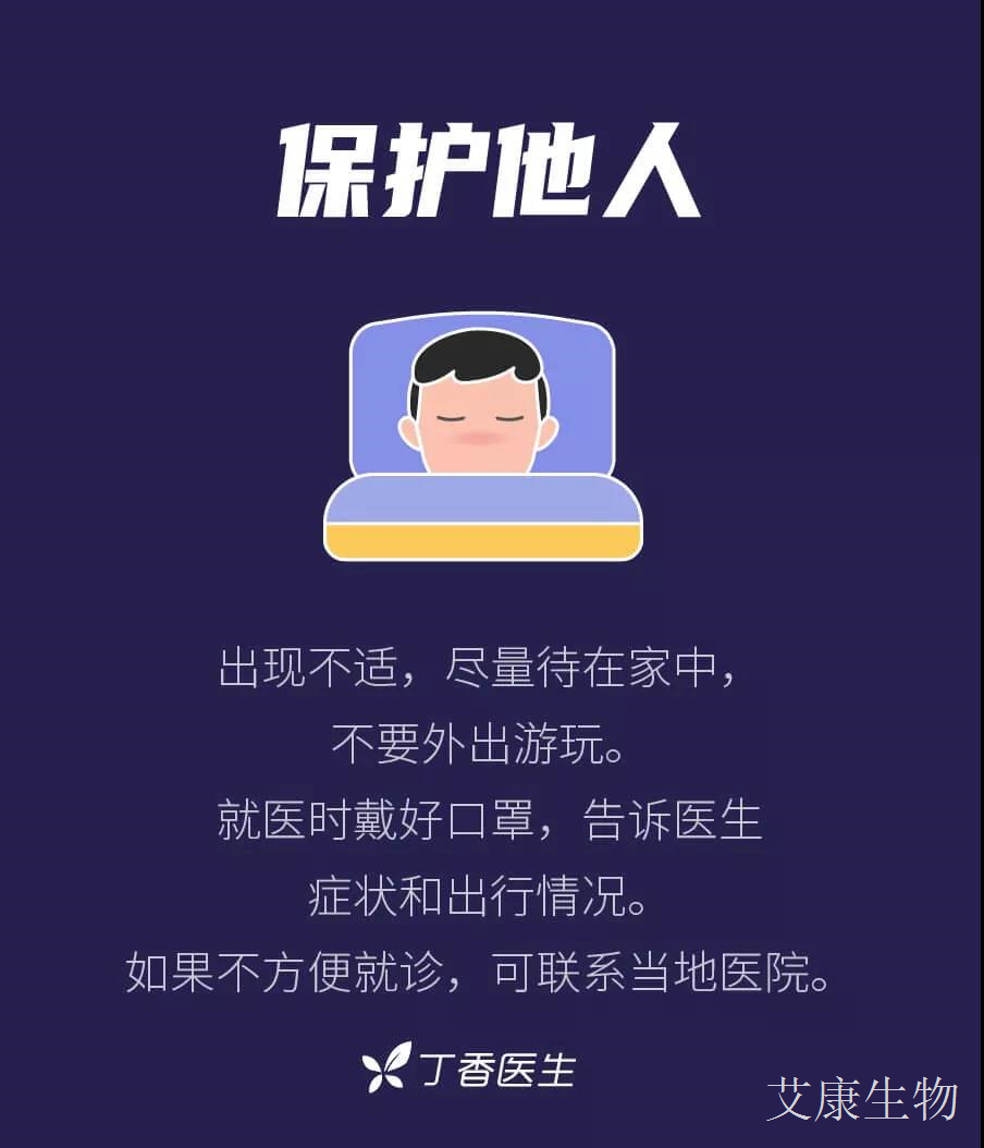 微信圖片_20200121174427.jpg 微信圖片_20200121174427.jpg